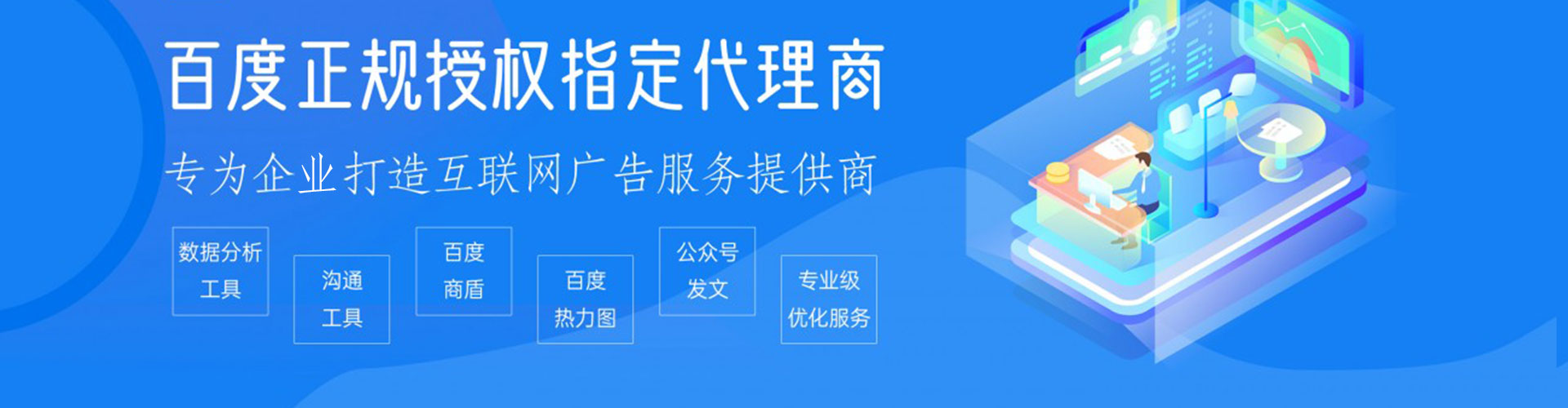 汨罗百度推广平台